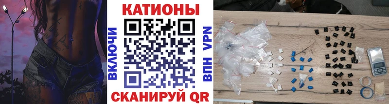 Как найти закладки Ак-Довурак Бутират Меф мяу мяу ГАШ МАРИХУАНА Кокаин