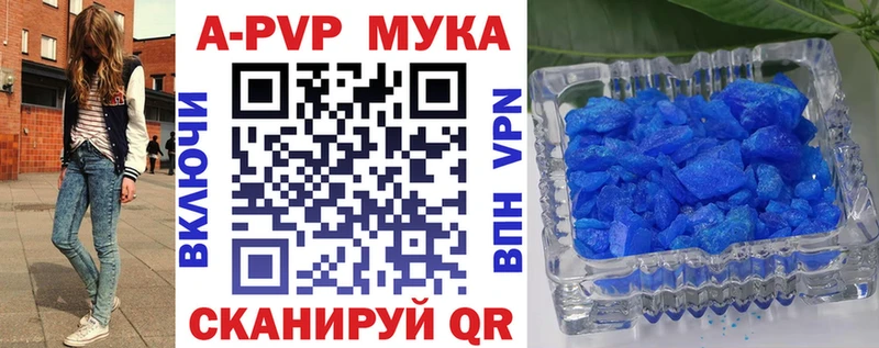 закладка  Ак-Довурак  А ПВП кристаллы 