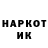 Дистиллят ТГК концентрат Erbol Bakytov