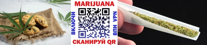 купить   Ак-Довурак  Canna-Cookies конопля 
