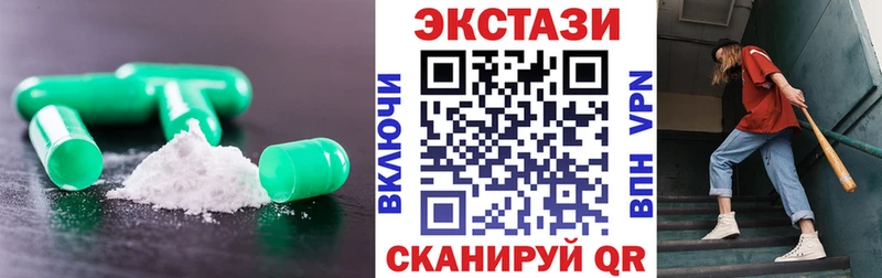 ЭКСТАЗИ круглые  KRAKEN вход  Ак-Довурак 