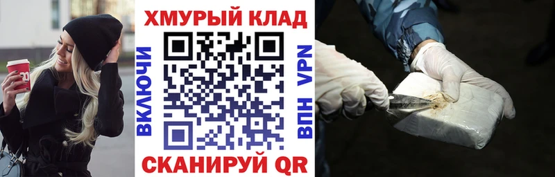 Героин афганец  купить   Ак-Довурак 