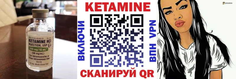 нарко площадка как зайти  купить наркотик  Ак-Довурак  Кетамин ketamine 