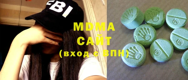 кокаин Абаза