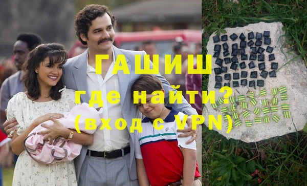 герыч Абдулино