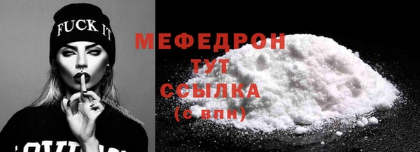 кокаин Абаза