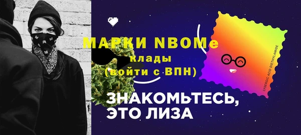 кокаин Абаза