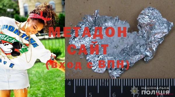 кокаин Абаза