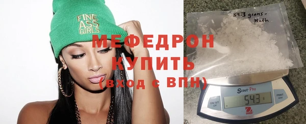 МДМА Абинск