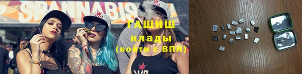герыч Абдулино