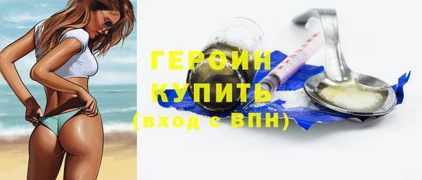 герыч Абдулино