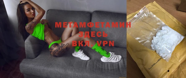 МДМА Абинск