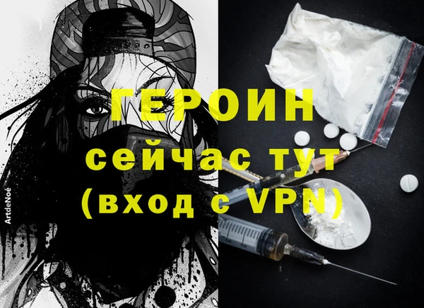 герыч Абдулино