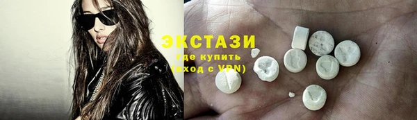 марки lsd Карталы
