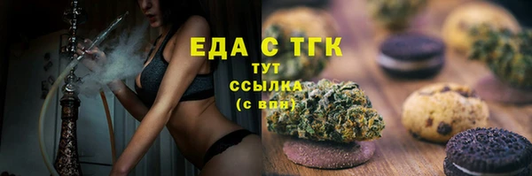 герыч Абдулино