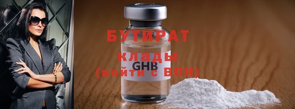 кокаин Абаза