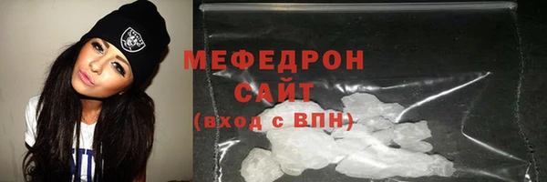 кокаин Абаза