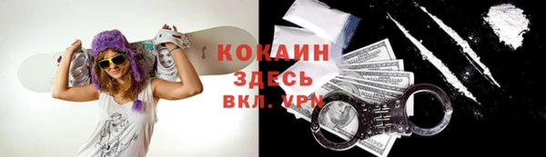 кокаин Абаза