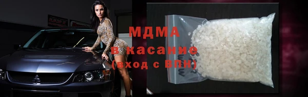 кокаин Абаза