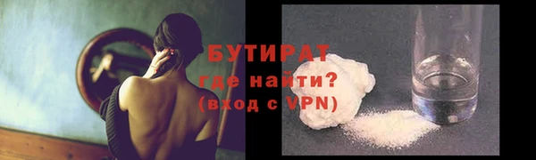 кокаин Абаза