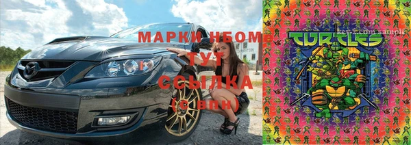 кокаин Абаза
