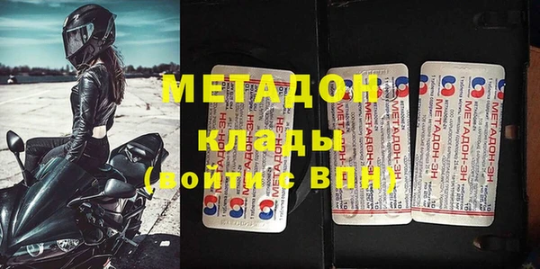 кокаин Абаза