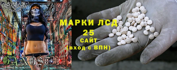 кокаин Абаза