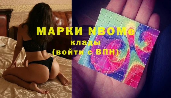 МДМА Абинск