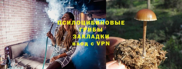 МДМА Абинск