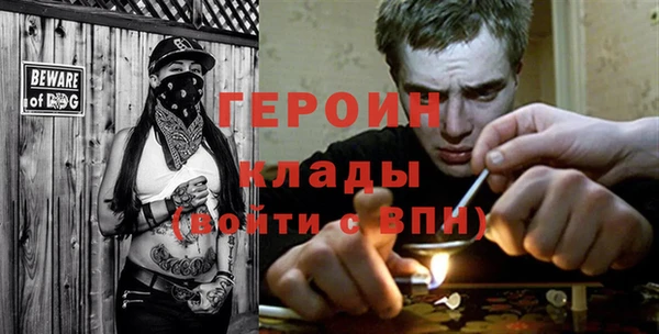 кокаин Абаза