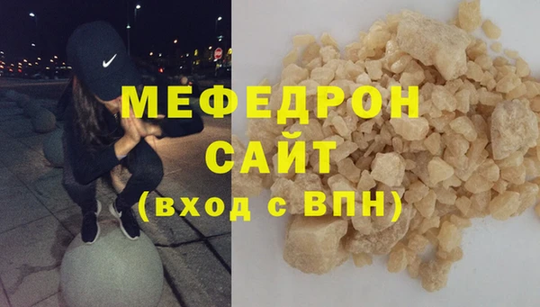 кокаин Абаза