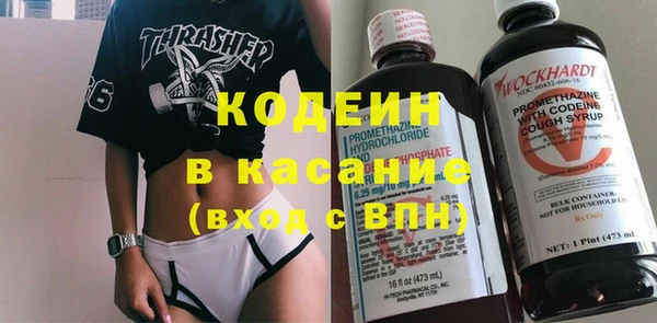 МДМА Абинск