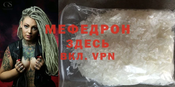 МДМА Абинск