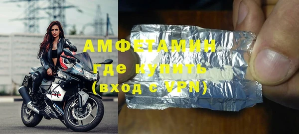 герыч Абдулино