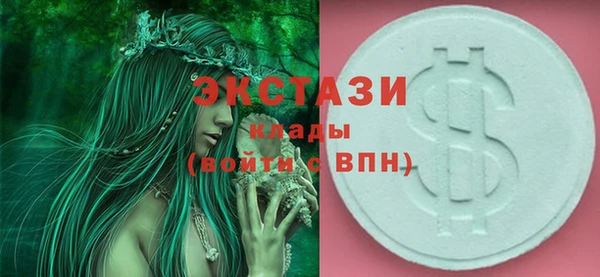 2c-b Заволжск