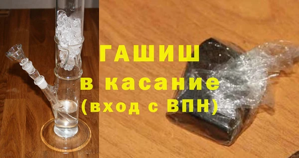 кокаин Абаза