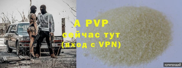 герыч Абдулино
