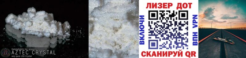 наркотики Ак-Довурак LSD-25 экстази ecstasy