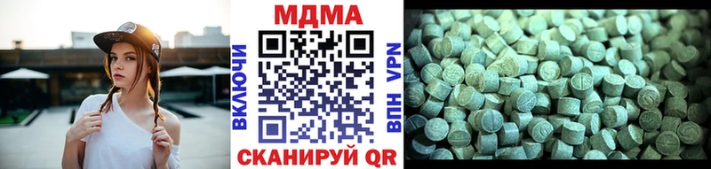 купить наркотики сайты  Ак-Довурак  МДМА кристаллы 