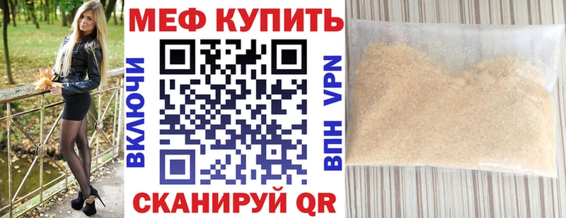 где купить наркоту  Ак-Довурак  Меф мяу мяу 