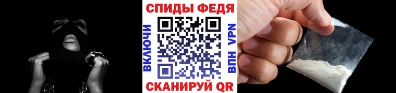 Метамфетамин мет  Ак-Довурак 