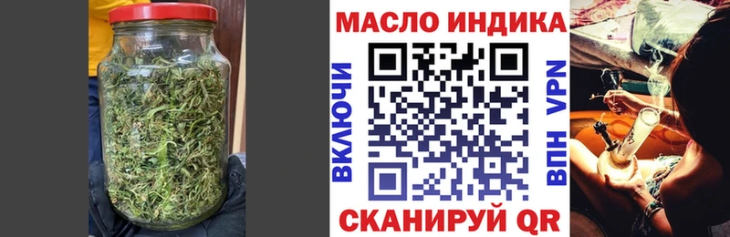 ТГК жижа  Ак-Довурак 